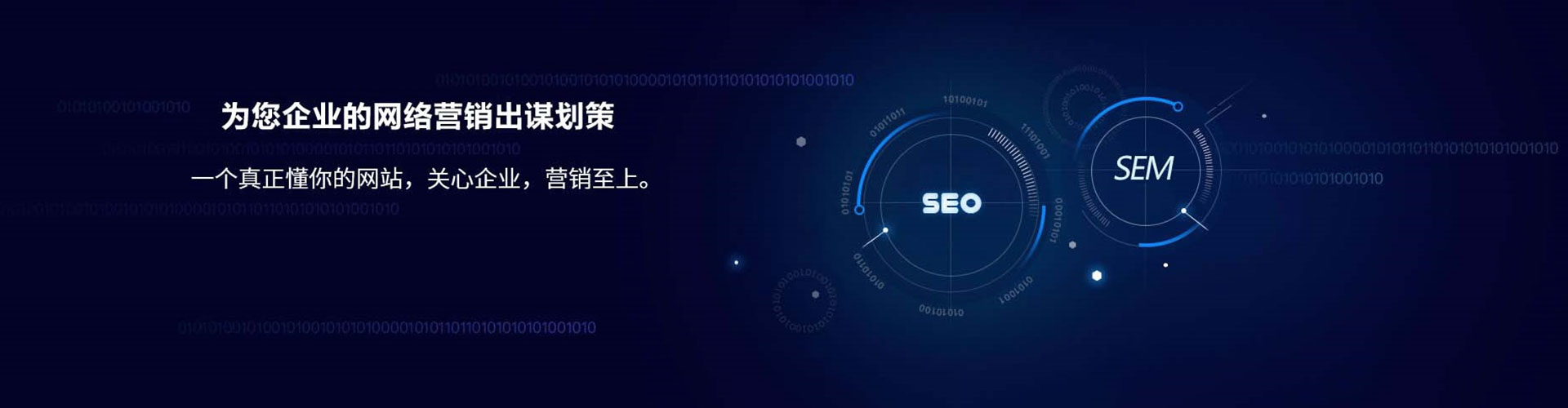鲁甸sem优化