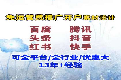 百度竞价推广助力企业品牌崛起案例